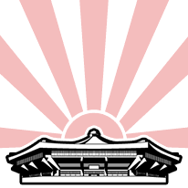 聖地・日本武道館