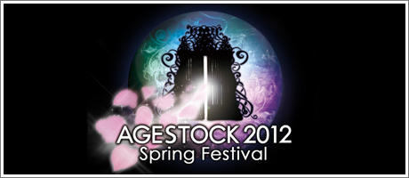 AGESTOCK2012 〜Spring Festival〜
