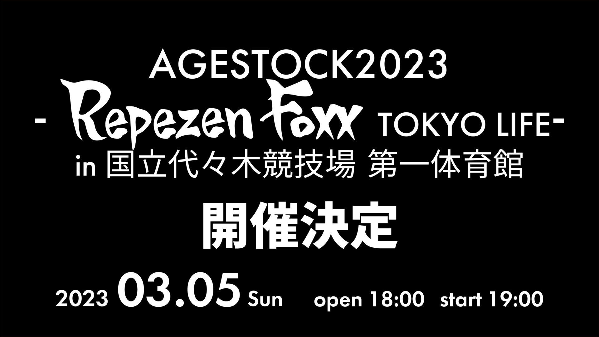 AGESTOCK2023-Repezen Foxx